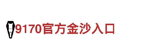 yobo体育官网下载手机版-专业钢铁制造